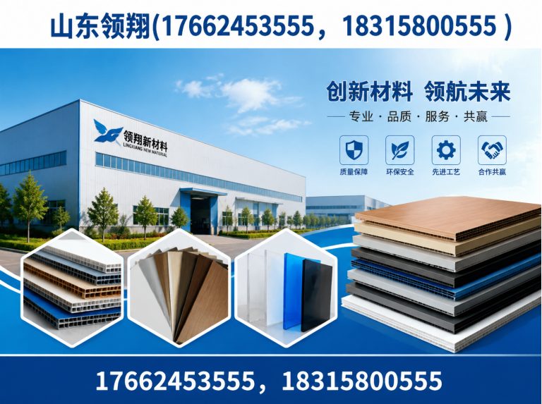 神农架复合土工膜展示图