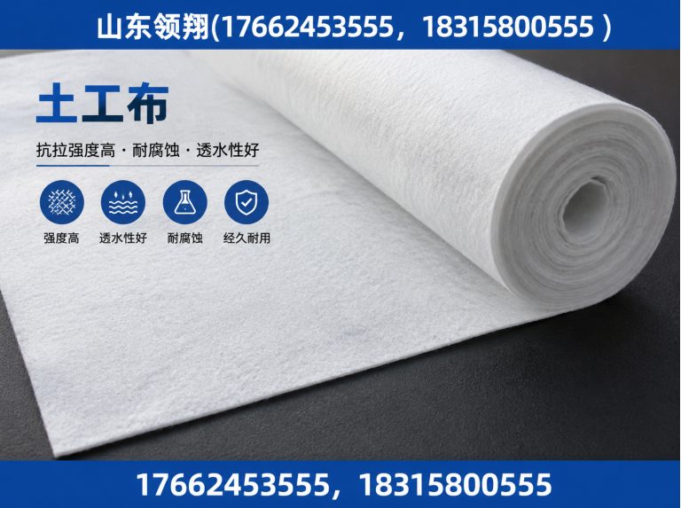神农架土工布展示图