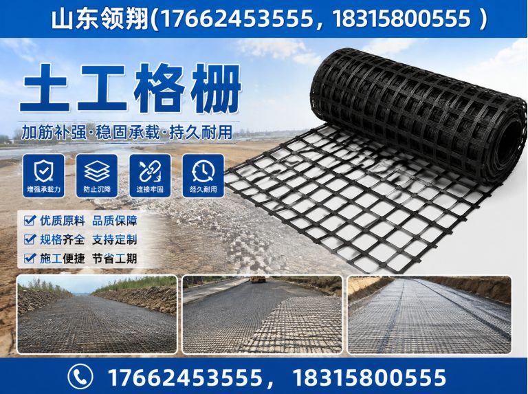 神农架山东领翔展示图